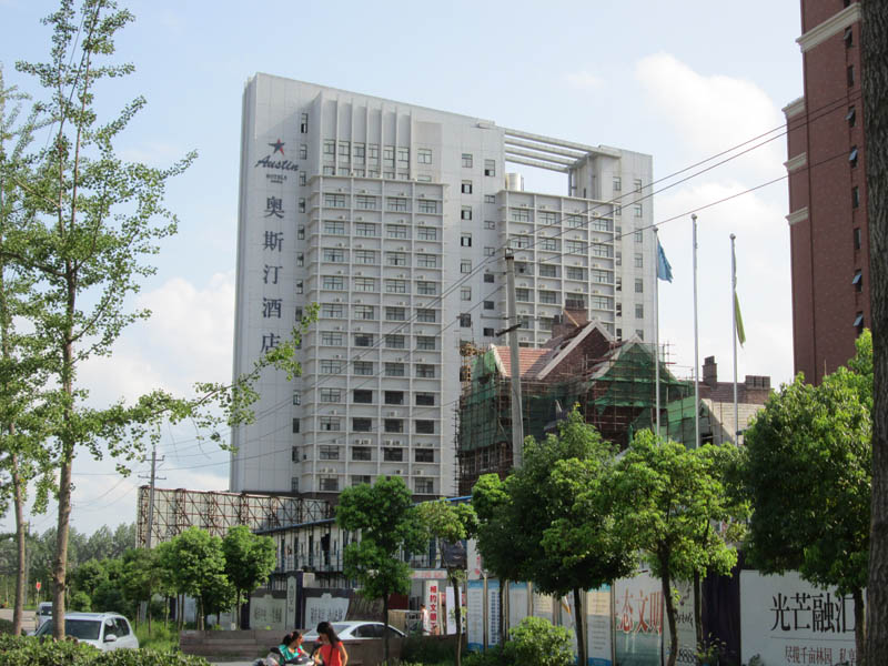六安威斯汀酒店給、排水日豐地暖工程
